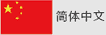 CN